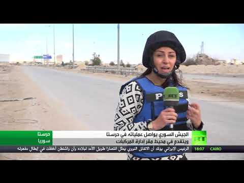الجيش السوري يواصل عملياته في حرستا