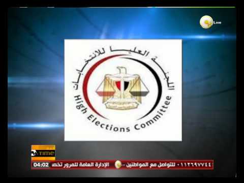 العليا للانتخابات توقف قرار دعوة الناخبين للترشح