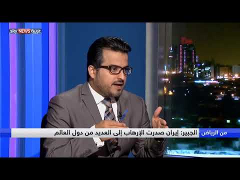 الجبير يُطالب طهران بتغيير سلوكها ووقف دعمها للتطرّف