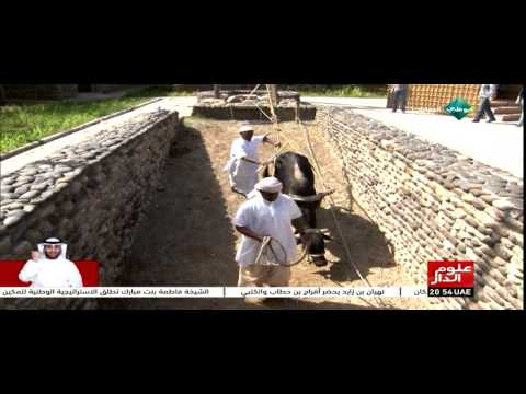 القرية التراثية في خورفكان تستقطب الزوار