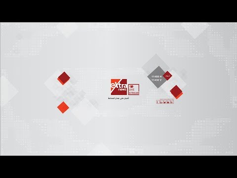 بث مباشر للمؤتمر الصحافي المشترك بين ترامب وبوتين