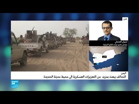 شاهدالتحالف يرسل المزيد من التعزيزات العسكرية إلى الحديدة