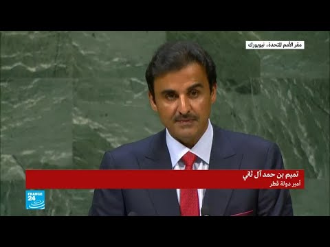 أبرز ما قاله أمير قطر أمام الجمعية العامة لأمم المتحدة