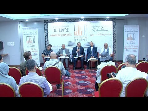 شاهد انطلاق الدورة الثانية للمعرض المغاربي للكتاب في وجدة