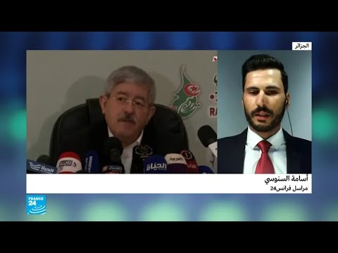 بالفيديوتعرّف على آخر مستجدات أزمة المجلس الشعبي الوطني في الجزائر