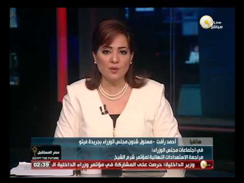 محلب يوقع على الطابع التذكاري لـالاقتصادي