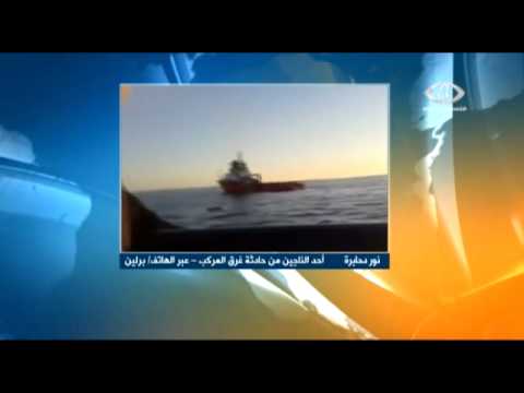 مصادر فلسطينية تنفي مقتل فلسطينيين بالقارب الغارق في إيطاليا