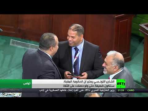 موقف الشارع التونسي من تشكيل حكومة كفاءات