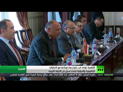 تأكيد روسي مصري على تفادي تفاقم أزمة ليبيا