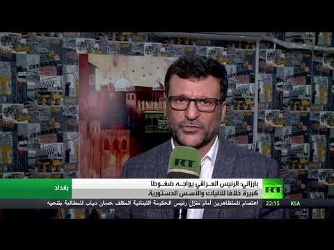 صالح في بغداد لإكمال مساعي تشكيل الحكومة