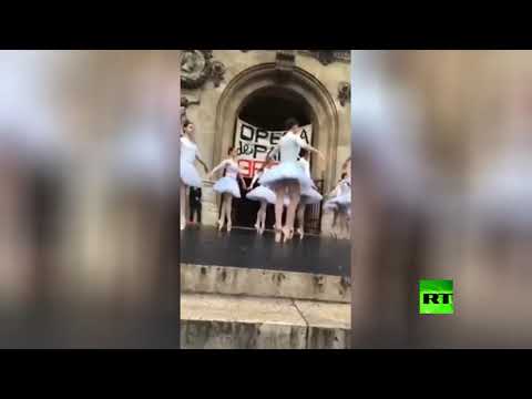 باليه بحيرة البجع يحتج ضد إصلاح نظام التقاعد في فرنسا