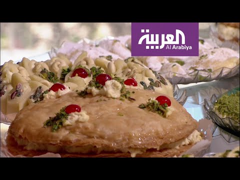 حلويات تتزين بها موائد الاحتفالات والمناسبات