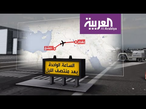 سيناريو عملية مقتل قاسم سليماني في بغداد
