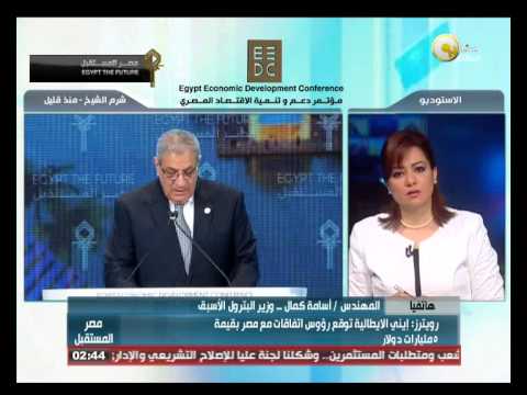 وزير الكهرباء يشهد توقيع اتفاقات خلال الاقتصادي فيديو