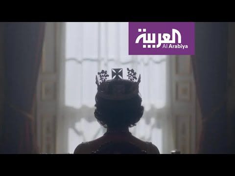ذا كراون مسلسل إخرج أسرار العائلة المالكة البريطانية إلى الأضواء
