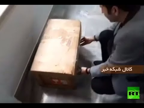 إيران تعرض الصندوق الأسود العائد للطائرة الأوكرانية المنكوبة