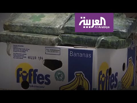 طريقة جديدة لتهريب المواد المخدرة في البرتغال