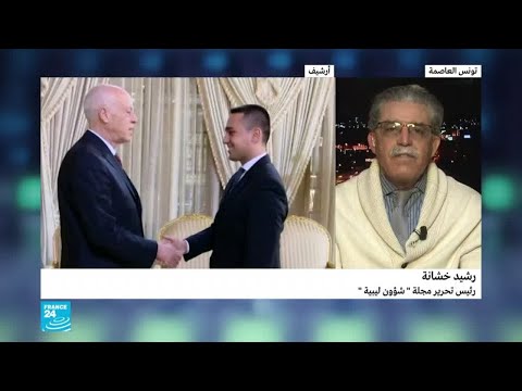 أسباب استباعت تونس من مؤتمر برلين حول ليبيا