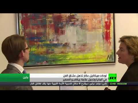 طفل رسام يذهل عشاق الفن في ألمانيا ويحصد الإعجاب