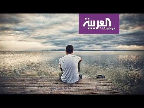 نصائح للتعامل مع الشعور بالوحدة وتجنُّب الاكتئاب