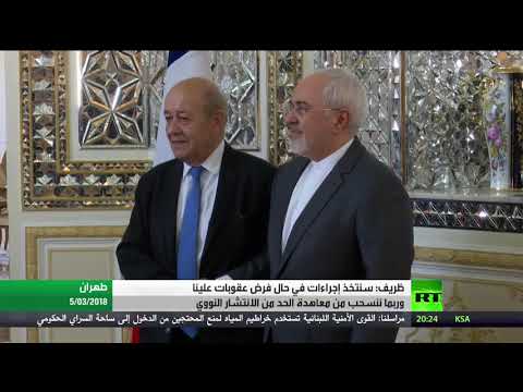 طهران تؤكد أنها ستتخذ إجراءات حال فرض عقوبات عليها