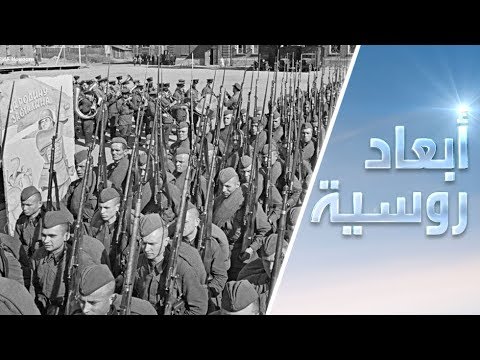 لأكاذيب حول أسباب الحرب العالمية الثانية تدحضها الوثائق الأرشيفية