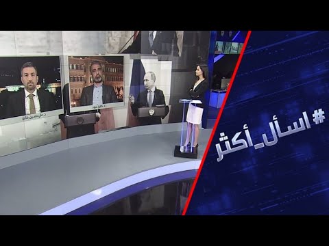 هل رضخ أردوغان لوقائع الميدان