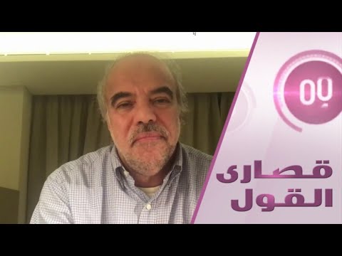 محمد الشرقاوي يتحدث عن النتائج السياسية والاقتصادية لتفشي كورونا