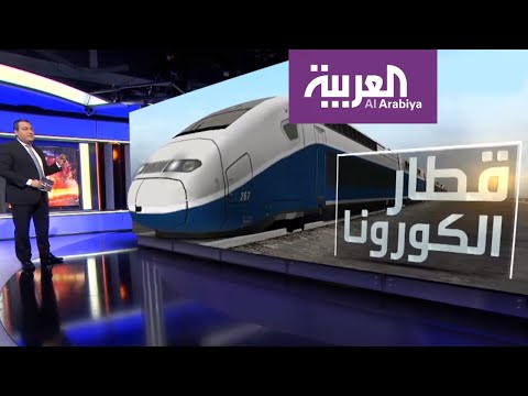 فرنسا تستخدم قطارات فائقة السرعة لإسعاف ونقل مرضة كورونا