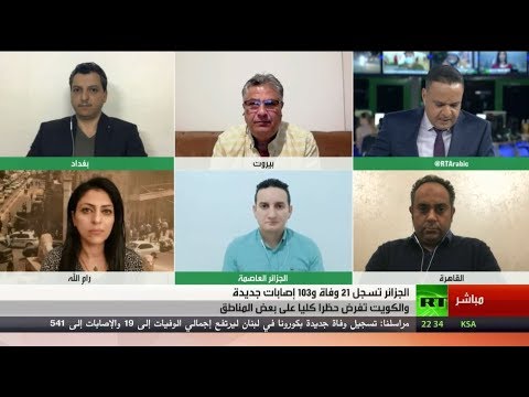 ارتفاع في ضحايا كورونا في الدول العربية