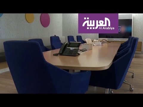 جارب ناجحة للعمل عن بُعد في السعودية