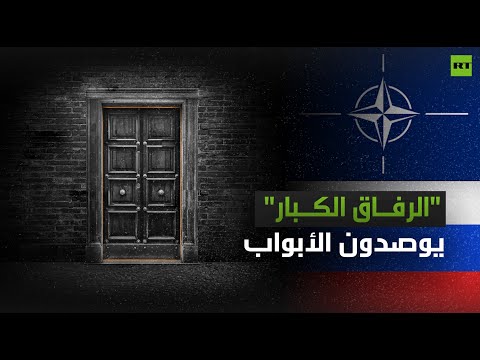 حادثة لم تصدقها موسكو حتى رأت بعينها