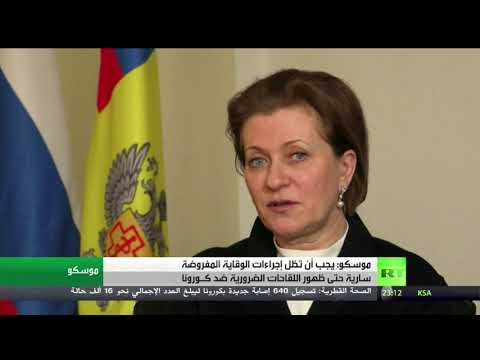 حصيلة إصابات كورونا الإجمالية في روسيا تتجاوز 145 ألفا