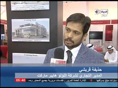 فيديو افتتاح الدورة الـ48 لمعرض القاهرة الدولي للمؤتمرات