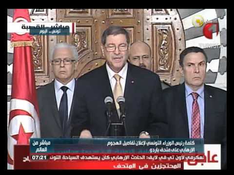 شاهد رئيس الوزراء التونسي يُعلن تفاصيل الهجوم على متحف باردو