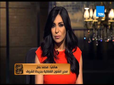 شاهد القضاة والنيابة العامة خارج الأقصى للأجور