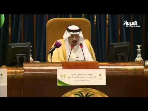 فيديو انطلاق المؤتمر الدولي لمكافحة الفساد برعاية العاهل السعودي
