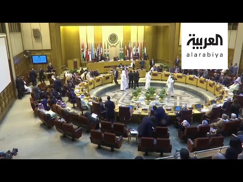 شاهدالجامعة تدين تنمر إيران وتركيا وإثيوبيا على بعض البلدان العربية