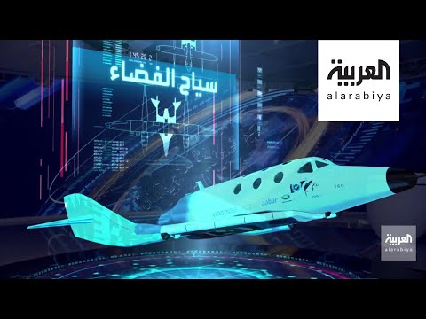 تفاصيل مُذهلة لرحلات سياحة فريدة إلى الفضاء