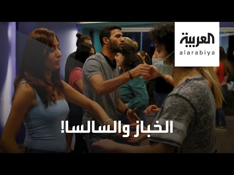 شاب أردني يجمع بين عالمين مختلفين بالعمل في الخبز والسالسا