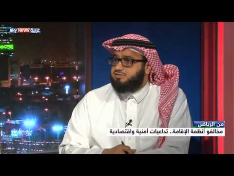 فيديو حملة ضد مخالفي نظام الإقامة في السعودية