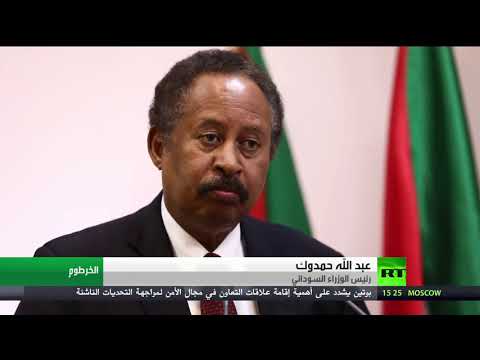 رئيس الحكومة السودانية يدعو إلى الإسراع في محاكمة البشير وأتباعه