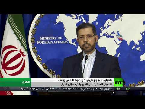إيران تدعو باكو ويريفان لضبط النفس ووقف إطلاق النار