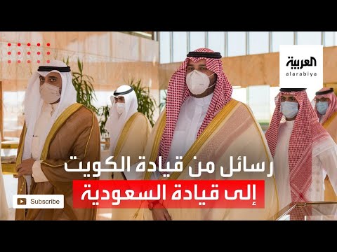 رسالتان خطيتان من أمير الكويت وولي عهده للملك سلمان والأمير محمد بن سلمان