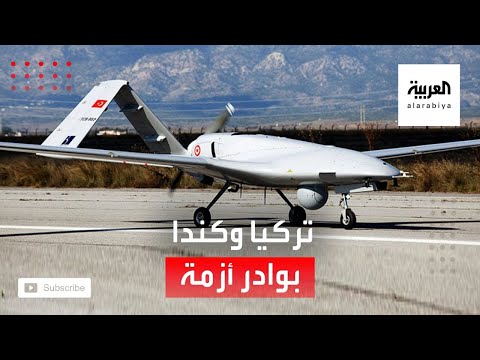بوادر أزمة بين تركيا وكندا جراء تدخل أنقرة في أزمة ناغورنو كاراباخ