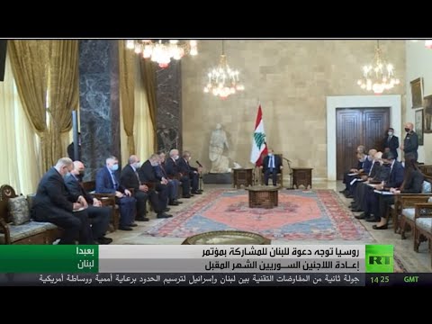 مبعوث بوتين إلى سورية يلتقي الرئيس اللبناني ميشال عون