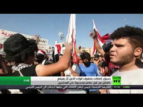 إصابات في صفوف القوات الأمنية العراقية