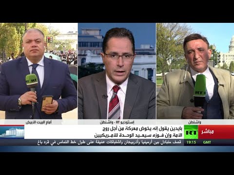 100 مليون أميركي يدلون بأصواتهم عبر البريد والتصويت عن بُعد