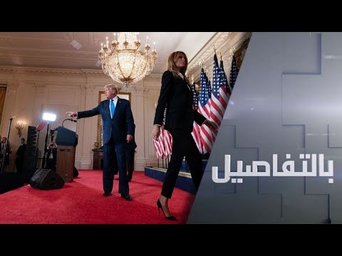 ثاني أيام فرز أصوات الناخبين في ماراثون الرئاسة الأميركي