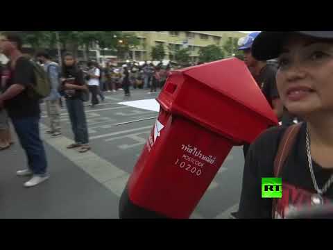 متظاهرو تايلاند يلقون مطالبهم في حاويات القامة أمام قصر الملك